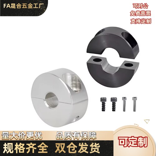 FAE01-D20D25D30D35D40D50D60D80D100-B12B15B20B22B32B36 固定环