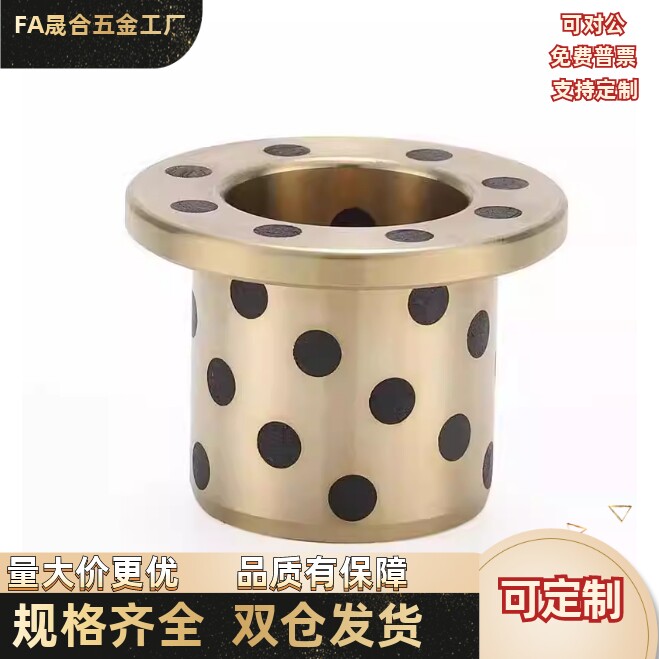 无油衬套OFN01-d13d15d16d18d20-L10L12L15L20L25L30L35L50L40L55