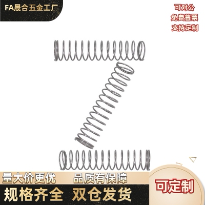 C-VUL5/6/8/10/12/16-15/20/25/30/35/40/45/50/55  压缩弹簧内径