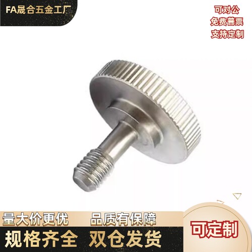盖板螺钉 TBH37-M3M4M5M6M8M10-V4V5V6V8V10-L6L8L10L12L15L20L25