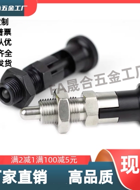 标准型PMXYA6M/8M/10M/12M/PMXYK6M/8M/10M/12M 粗牙自锁旋转柱塞