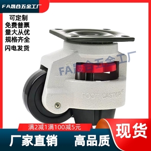 300 50F 1000F 1800 600 1300F 50F万向脚轮