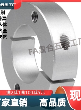 固定环FAF01/02/06-D6/D8/D10/D12/D13/D15/D16/D20/D25/30/35/40