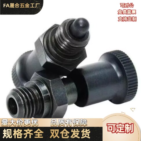 AY11/12/13/14-M10/M12/M16/M20分度销 嵌入式精密型 自锁型