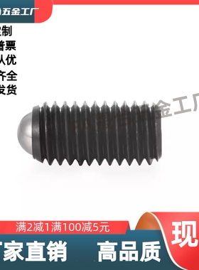 紧定螺钉型PKZ11/RSM10/12/16-23.3/38.3/53.3/16.5/8.6/12.6/10