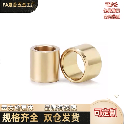 无油衬套 直柱型OFG01-d5d6d8d10d12d13d15d16d20d25d30-L8L10L12