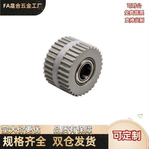 同步轮 输送型 S5M24/26/28/30/32/34/36齿-带宽250-内孔可选8-25
