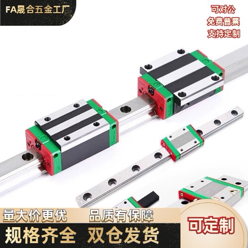 IAC11/12/31/32-H6/H8/H10/H13/H16-L120-直线导轨滑块标准