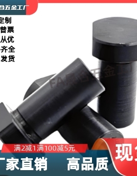 内螺纹带肩铰链销CLBRM6 8 10 12 15 18 20-15 20 25 30 SCLBRM10