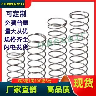 压缩弹簧YVUR-D5/8/10/12/16-L15/20/30/35/40/45/50/60/70/90100