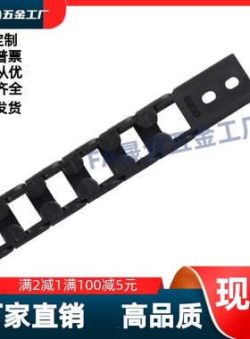 拖链/VAJ01-F38/F50-R48/R75-N2/N25/N13/N30/N35-VDJ01/VDJ02///