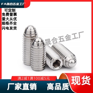 无弹簧定位珠PKZ11 PKZ13 L21.2L26.2L31.2 L10.8L20.8L25.