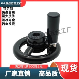 d12d10d15d16d18d20手轮 D80D100D125D140D160D180D200D HAN66