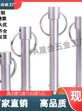 BLPF BLPS5 6 8 10 12 16-10 15 20 25 30 35 40 45 50球头锁紧销