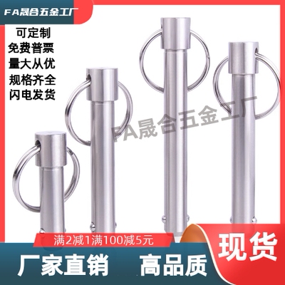 BLPF BLPS5 6 8 10 12 16-10 15 20 25 30 35 40 45 50球头锁紧销