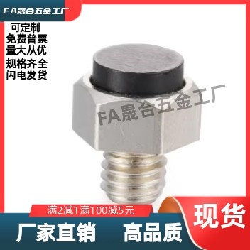 圆柱头挡块止动螺钉 TDA61-M4 5 6 8 10 12 -L10 20 30 40 50 60