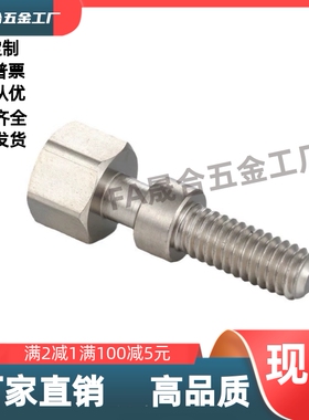 调整螺栓 六角型 PAY22-M4-L10L15L20L25L30L35L420L45L50L55L60