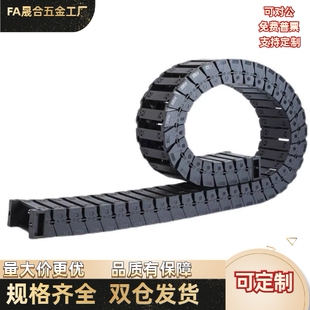 拖链替代 VBD02-01/03-F15/F20/F30/F40/F50-R28/R38/R48