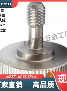 盖板螺钉 FRNCS8-10-25 /TBH37-M3-V10-L15/16/20/25