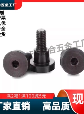 台阶螺栓 BB3-3/4/5/6/7/8-3/4/5/6/DBB4-3/4/5/6/8/10-4/5/6/7/8