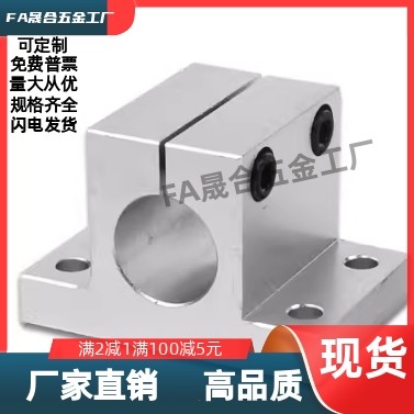 CLNA/CLTAM固定座RCJ27/RCJ07-D10/12/13/15/16/20/25/30/35/40