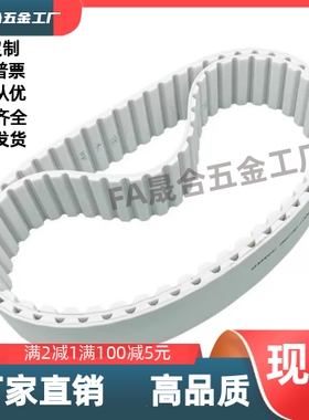 ECP21/ECX11/12/13/14/15/16/17/18/25-XL/L/H/T5/T10/S5M/S8M