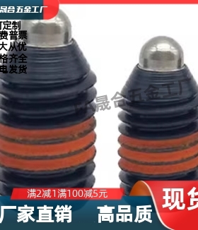 ZAX01/ZAP61-M3/4/5/6/8/10/12/16    超轻载短型弹簧柱塞