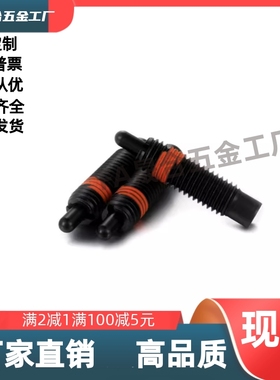 重载型弹簧柱塞  PJH-N5N6N8N10N12N16-3/5/10/15/20 分度顶料销