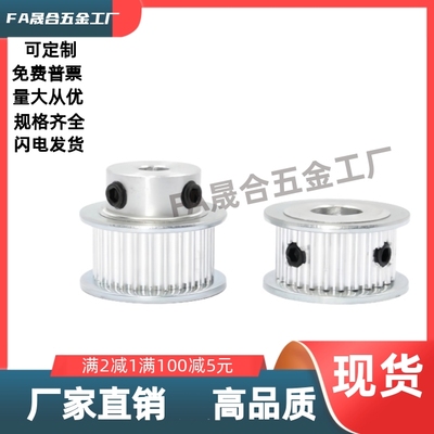 EBL61-S8M400-30/32/34-B-N/P-d20d22d24d25d26d28d30d32d 同步轮