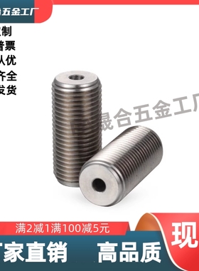 调整螺栓标准型PAF03/LVWS16/12/-20/24/30-15/10/20/25/30/35/40