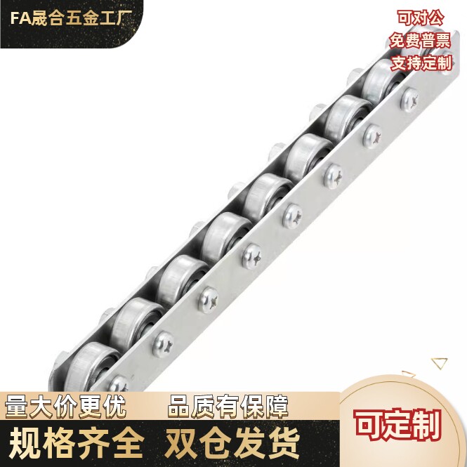 滚轮条QJE01/31/61-5/6/7/8/9/10/11/12/13/14/15/16/17/18/19/20