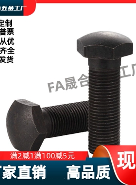 调整螺丝定位螺栓 PBE31-M16M12M10M8-L10L15L20L25L30L35L40L50/