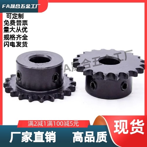 链轮SP40B19 20 21 22 23 24 25-N-18 19 20 22 24 25 28 30 32