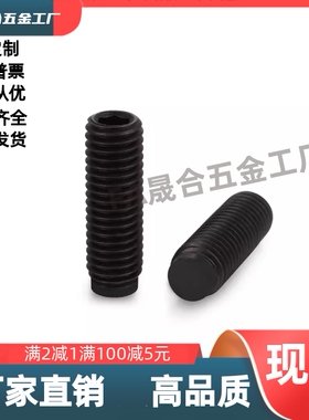 胶头防撞止动螺丝SBCT3/4/5/6/8-5/6/8/10/12/16/20/25/30/40/50/