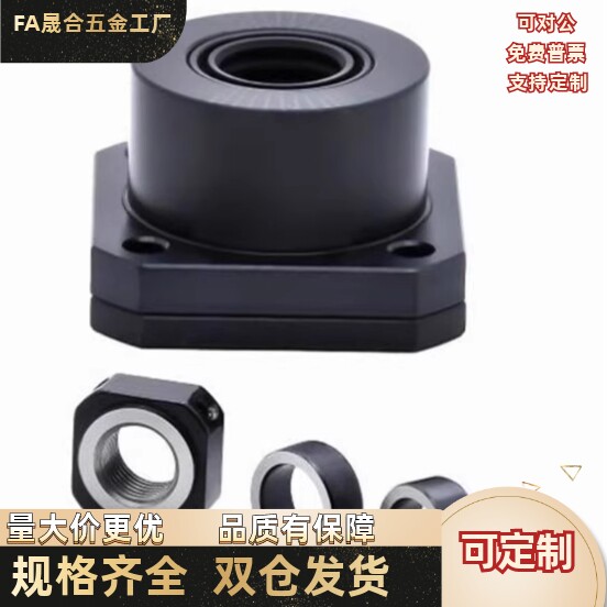 轴承座BGRBB BGSBB BGCBB608 628 6800 6900zz-20 25 30 3540