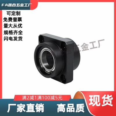 双轴承引导式带座轴承/BFU31-6904/6905/6906/6902ZZ-L65L35L50L