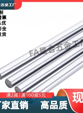 SFJ-D3D5D16D18D20D25D30D35D40D50-L500 导向轴 SFJS6-35-G5-Q4