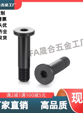 碳钢轴承止动销BGP4/6/8/10-7/8/9/11/13/14/17/-L15L20L25L30L40