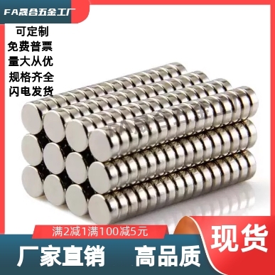 BLS65/66-A8/A10/A12/A15/A20/25-T3-T4-T4.5-T5-T5.5磁铁