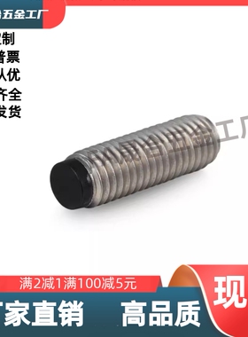不锈钢缓冲止动螺丝SBCTS3/4/5/6-5/6/8/10/12/16/20/25/30/40/50