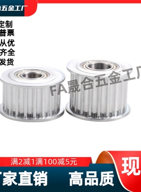 EBF41-S3M150-14/15/16/17/18/19/20/22-A-H-d10d12d14 同步带轮