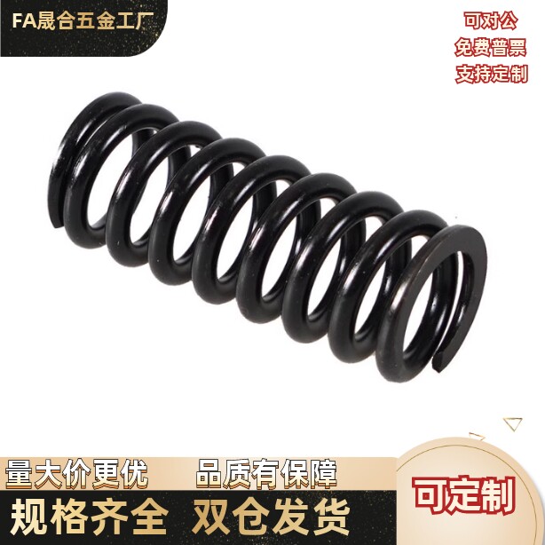 YBSWP-PD10PD25PD20PD16PD13-L65L70L75L80L85L90 滚珠滑套用弹簧