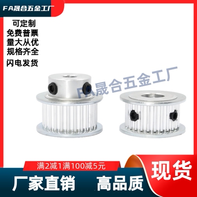 同步带轮 EBF21-S3M100-42/44/45/46/48-B-H-d18d19d20d22d24d25d