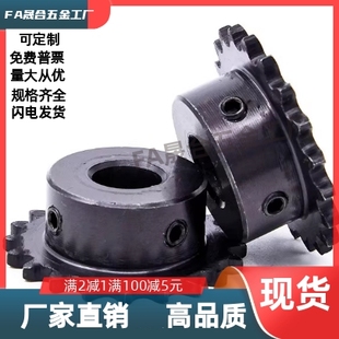 链轮BSP60B10 11 12 13 14 15 16 17 18 19 20-N-20 22 25 28 30