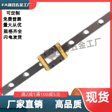 微型直线导轨  IAC01 IAC02 IAC05 IAC06/AOB05 滑块标准型