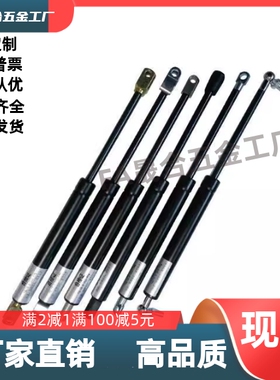 GSC-D18/15-S97/120/150/200-N300/400/150 氮气汽弹簧液压支撑杆