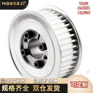 同步轮EVD21惰轮EVD01-20 24 25 26 30 32 36-S3M060 100 150 200