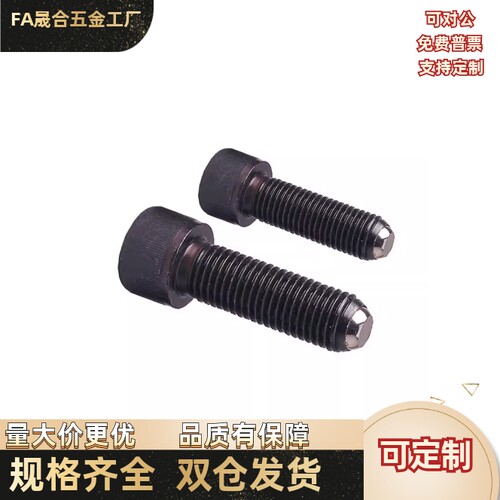 半珠动向螺丝  PT17B-1040/1060/1230/1245/1265/1280/1640/1650/