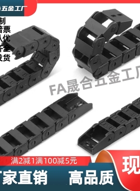 VBY12-1825-R28 38 48 60 -N10 21 27 20 30 40-VEY12拖链