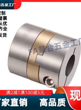 带键槽不锈钢DBS11-D45D55D70-d15d25-e15e35/DBS16-D45-d20-e20